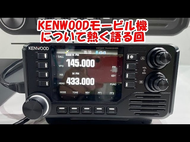 現状品 ケンウッド 無線機 TM-841S トランシーバー KENWOOD アマチュア