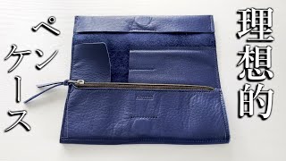 PLOTTER店舗限定販売 ロールペンケース アニリンカーフ Amazon