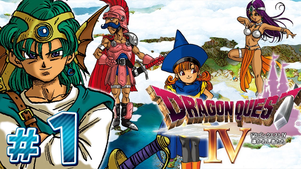 ☆ みけ☆ ドラゴンクエストⅣ 内袋未開封 ジグソーパズル 勇者と仲間