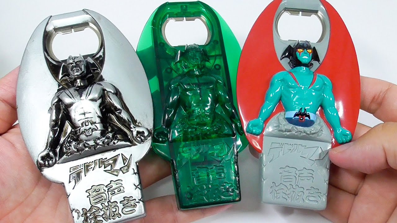 デビルマン音声栓抜き Devilman Voice Bottle Opener - YouTube