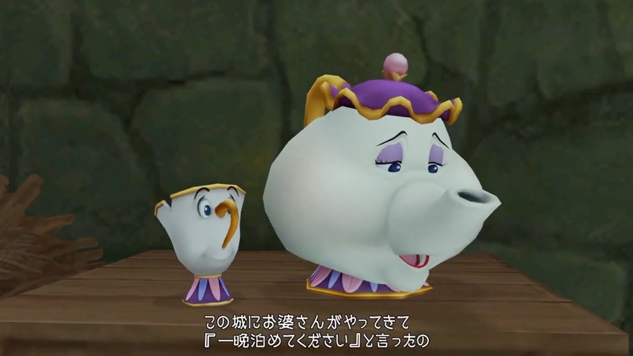 取引中 美女と野獣ルミエールポット婦人チップ