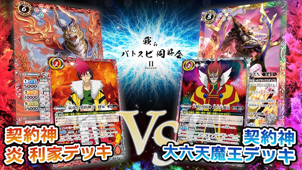 REBIRTH OF LEGENDS イザナギ&イザナミシークレット各3枚セット