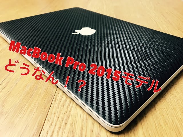 What about the old MacBook Pro 2015? 2-month review - YouTube