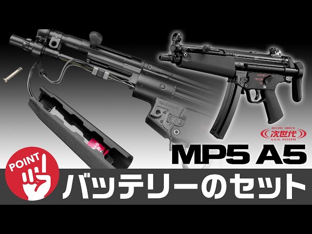 Next-generation electric gun 