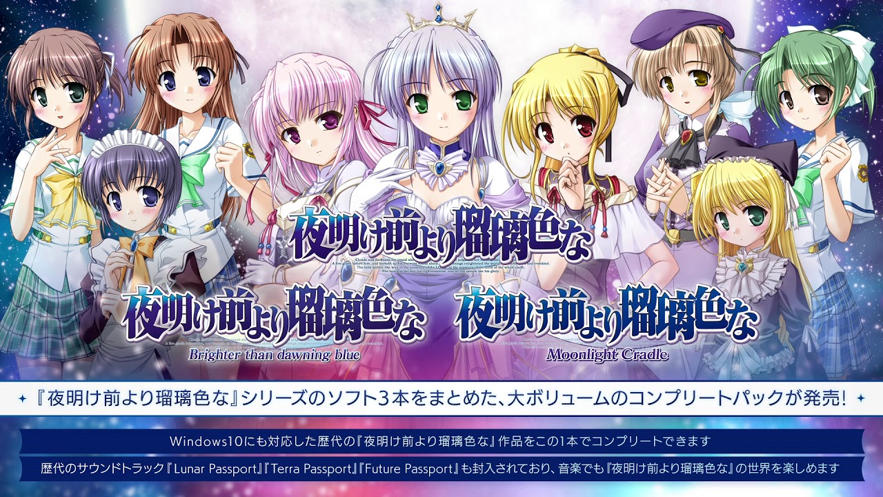 フィアッカ CH-0448B 旧リセ 夜明け前より瑠璃色 大会優勝 lycee