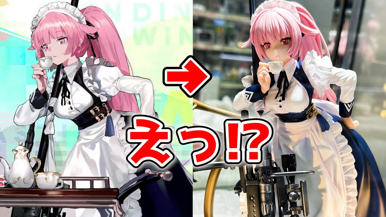 美少女フィギュア撮影】ドールズフロントライン NTW-20 貴族体験館 1/6