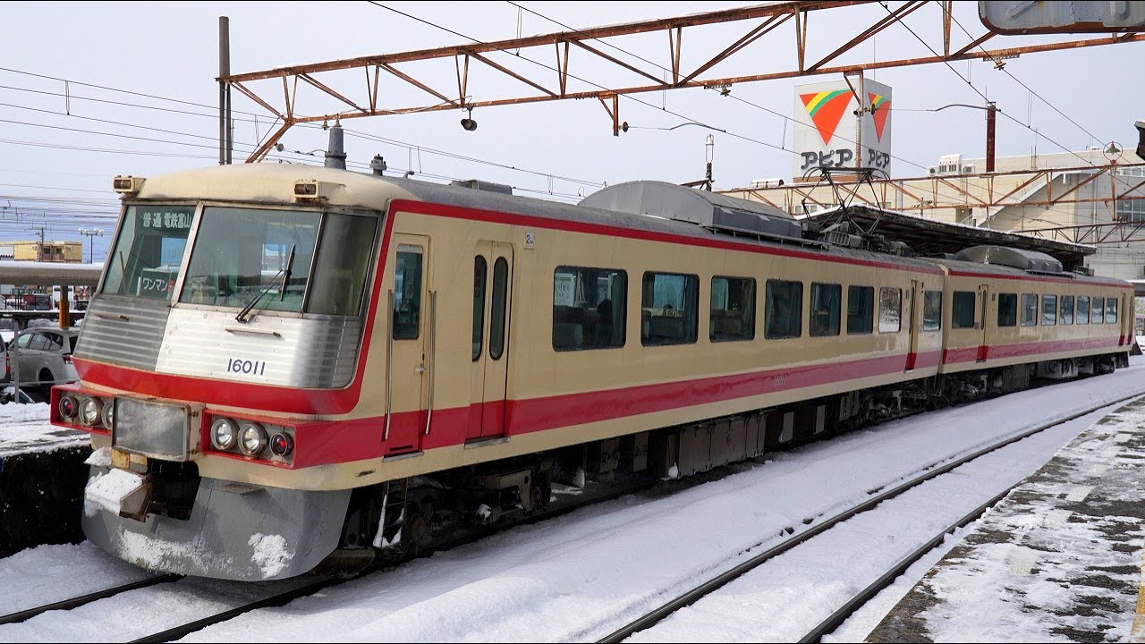 西武鉄道 レッドアロー5000系初期形4両 西武鉄道5000系「レッドアロー」