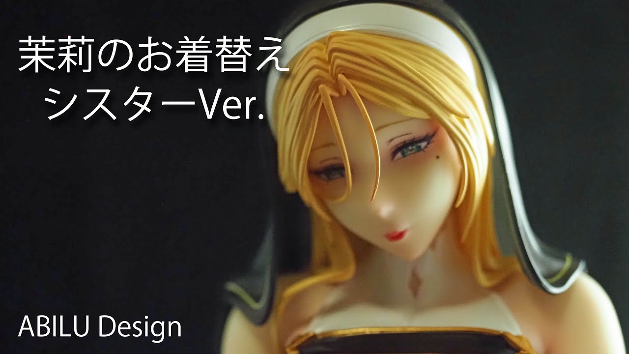 ヴェルテクス ノラと皇女と野良猫ハート2 ルーシア・オブ・エンド