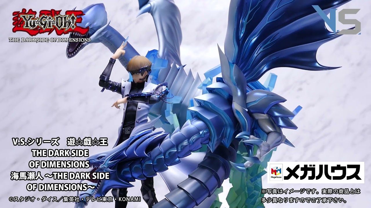 遊戯王 複製原画 海馬瀬人 クリティウスの牙 遊戯王 複製原画 海馬瀬人