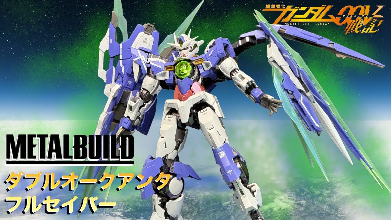 L BUILD メタルビルドダブルオークアンタフルセイバー 新品未開封 全新