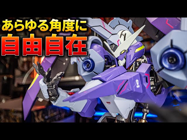 L ROBOT魂 ガンダムキマリスヴィダール METAL ROBOT魂ガンダムキマリ