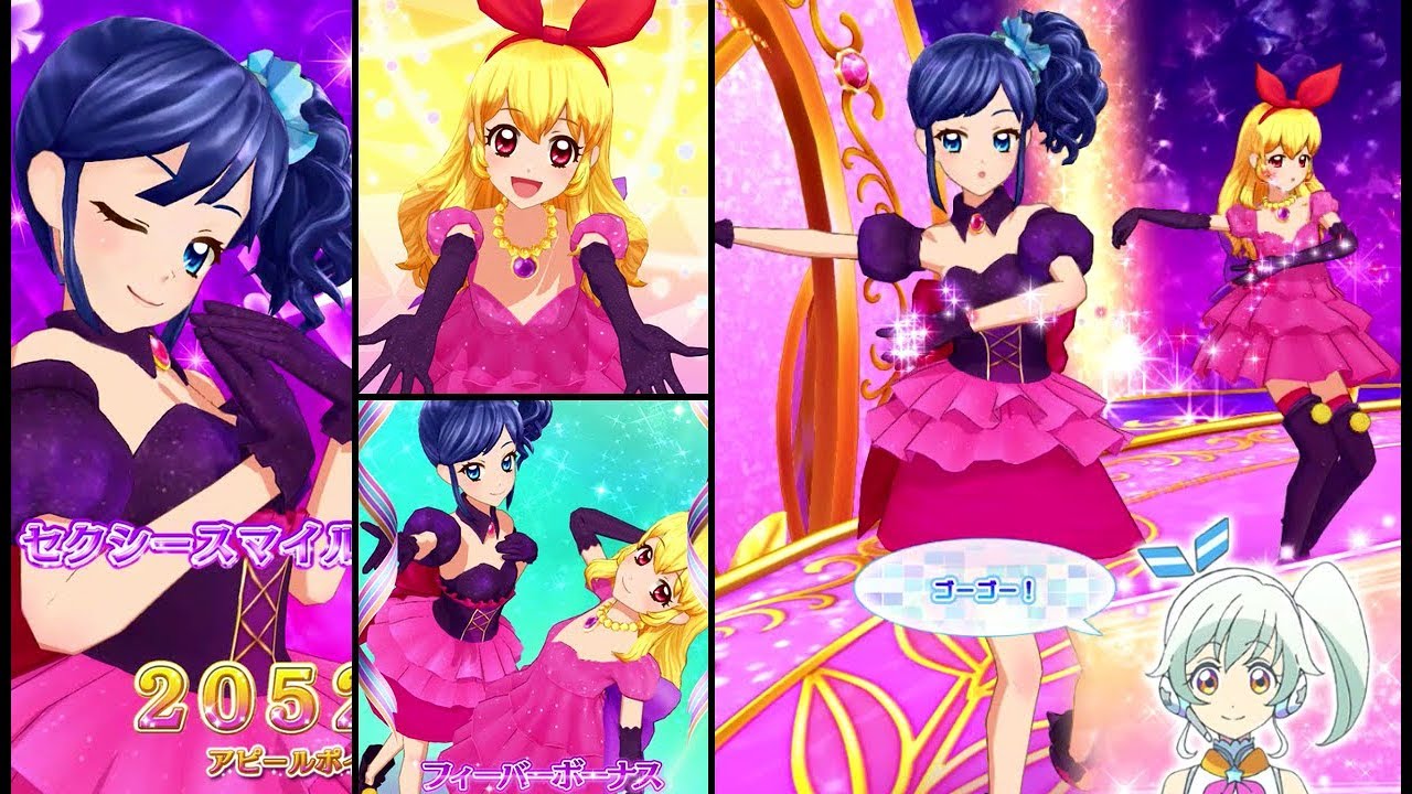 アイカツフレンズ マスカレードヒメドレスコーデ 霧矢あおい