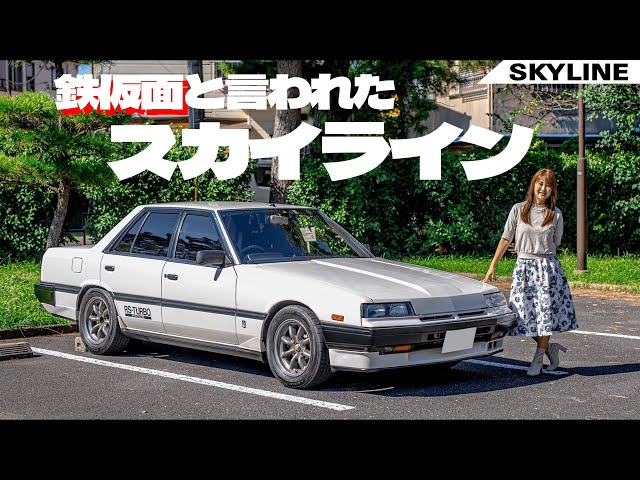 R30スカイライン DR30 RSターボ 純正 燃料ポンプ 鉄仮面 旧車シリーズ