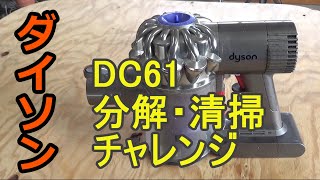 サポートページ｜ダイソン公式｜コードレス掃除機 dyson DC7JP-GEA708A