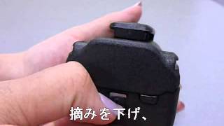 FNB-V87LIA | スタンダード(STANDARD) | 無線機・トランシーバー