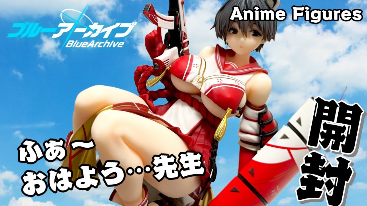 フィギュア開封】ブルーアーカイブ、春日ツバキのフィギュア登場！一緒