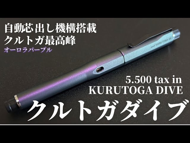 ぶるースカイクルトガダイブブルー5本パープル4本おまとめ 楽天市場