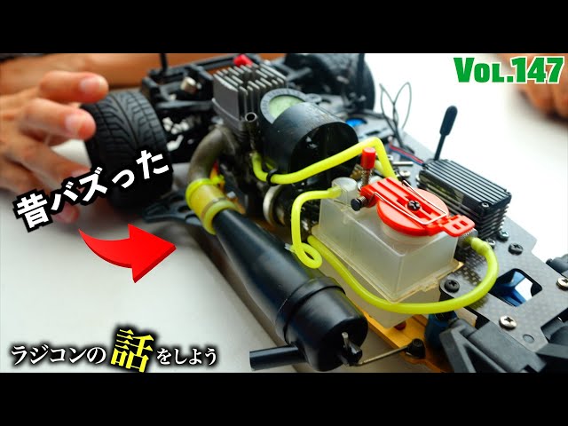 古い ホビーラジコン ジャーシなど たぶんタミヤのランボだったかと