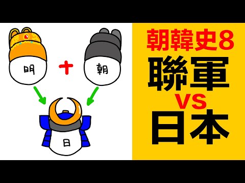 秀吉 朝鮮侵略資料 瓦片 秀吉 朝鮮侵略資料 瓦片