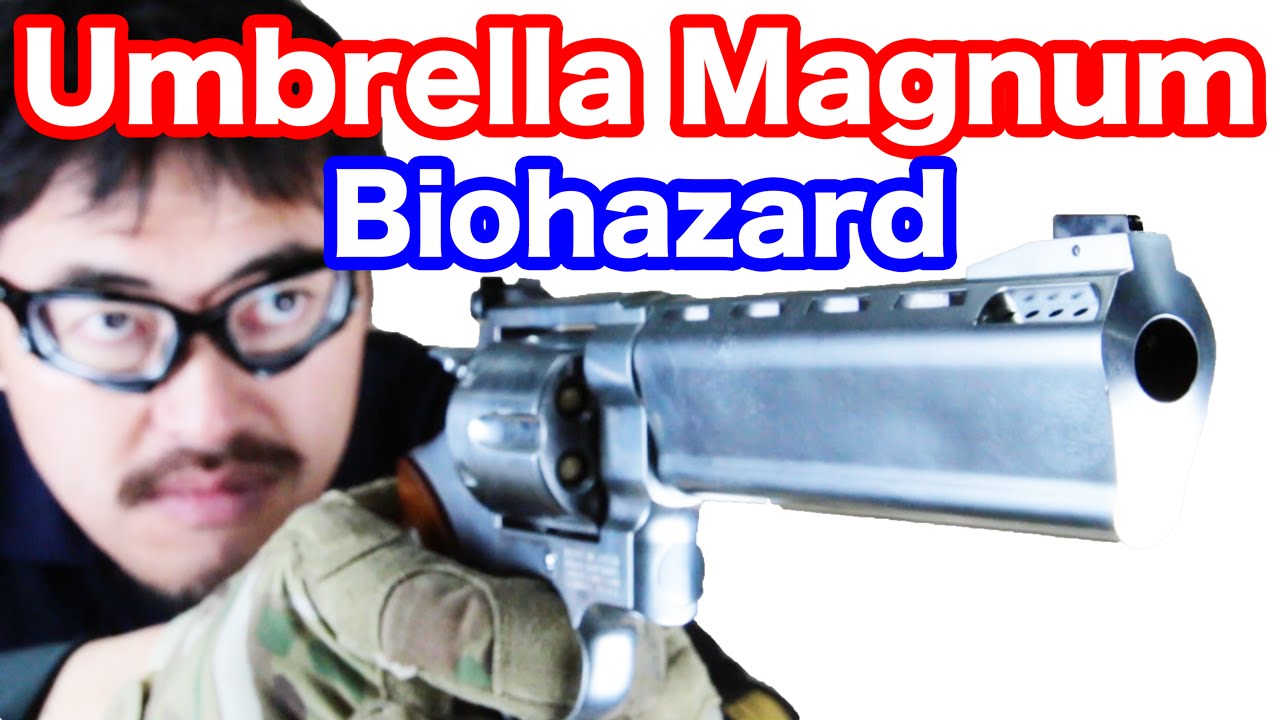 タナカワークス アンブレラ マグナムリボルバー バイオハザード0 ASGK