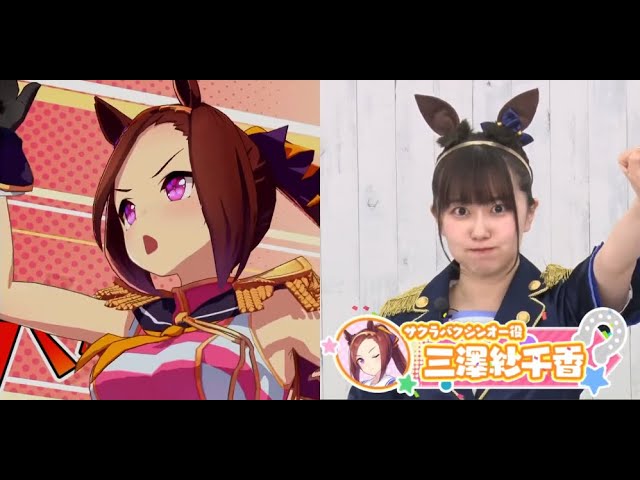 PSA10 サクラ、すすめ！ サクラバクシンオー サイン 三澤 紗千香 PSA10