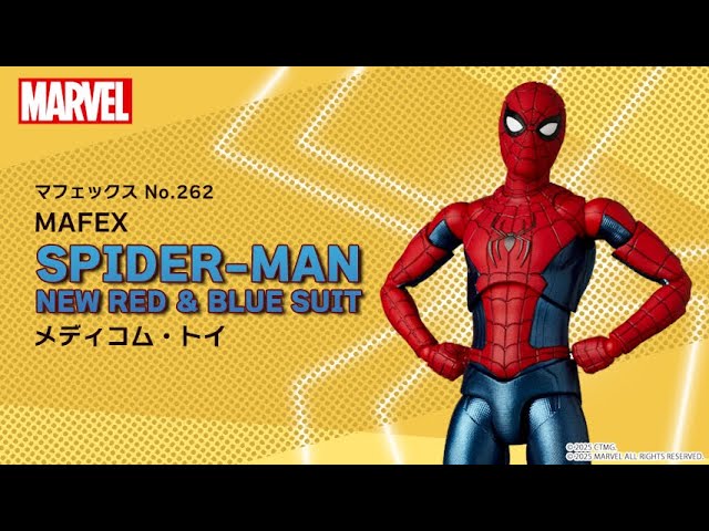 マフェックス No.262 MAFEX SPIDER-MAN NEW RED ＆ BLUE SUIT