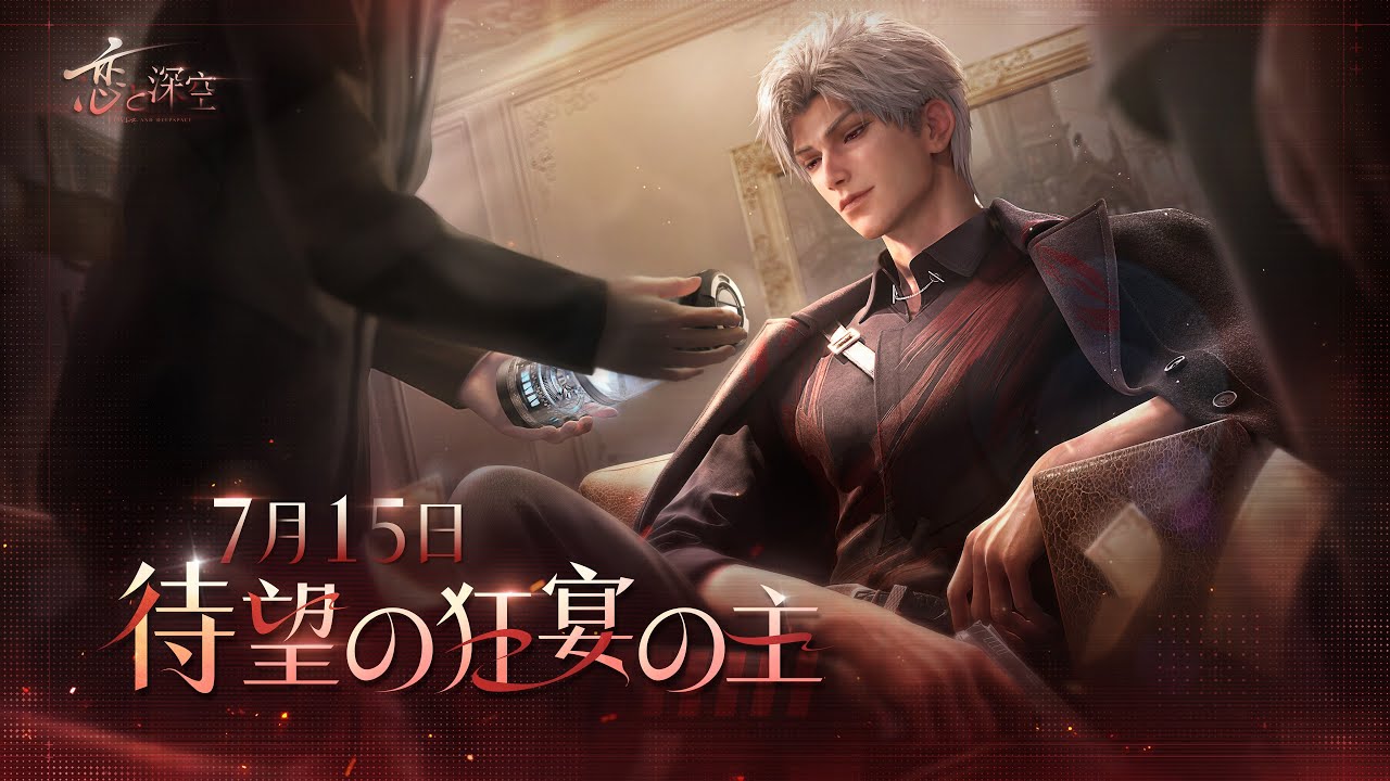 TGS2025 恋と深空 限定ノベルティ シン TGS2025 恋と深空 限定