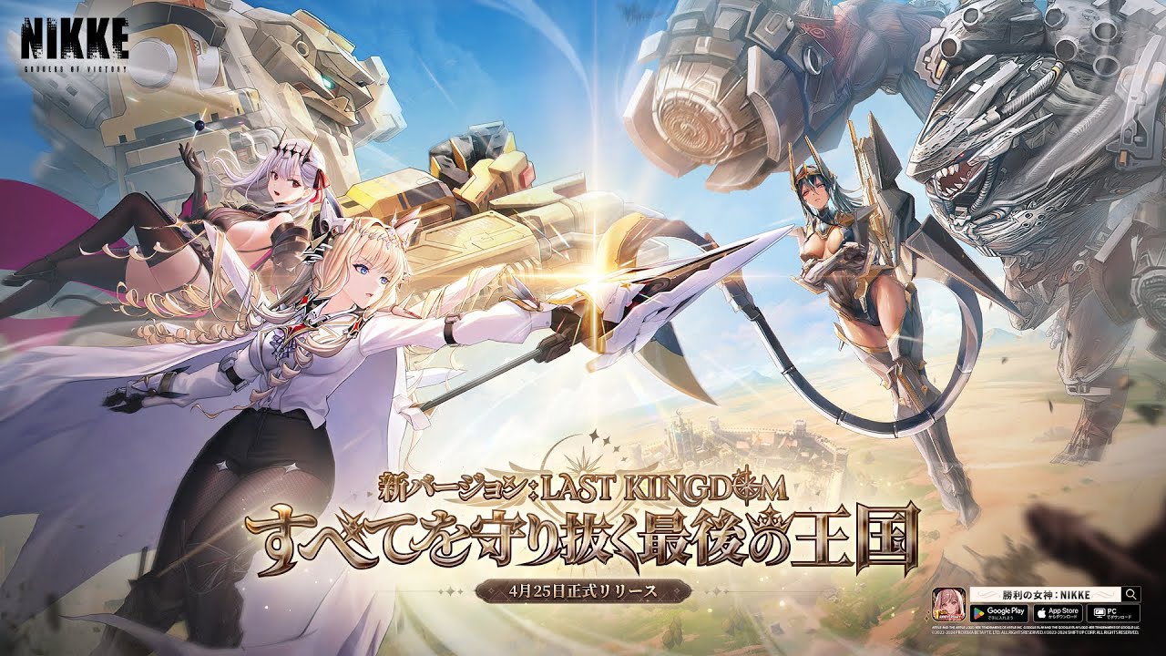 NIKKE RR以下 4コン TD2個分 ラストキングダムクラウン 3枚付 NIKKE