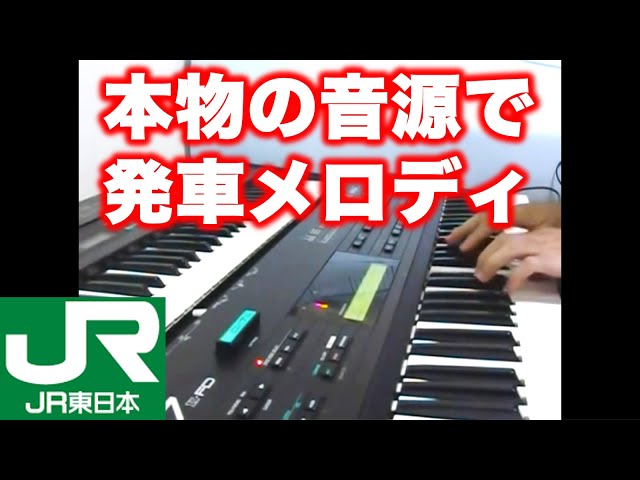 国鉄 発車ベル 新品 音出し確認済 鉄道部品JapaneseRailway 国鉄 発車