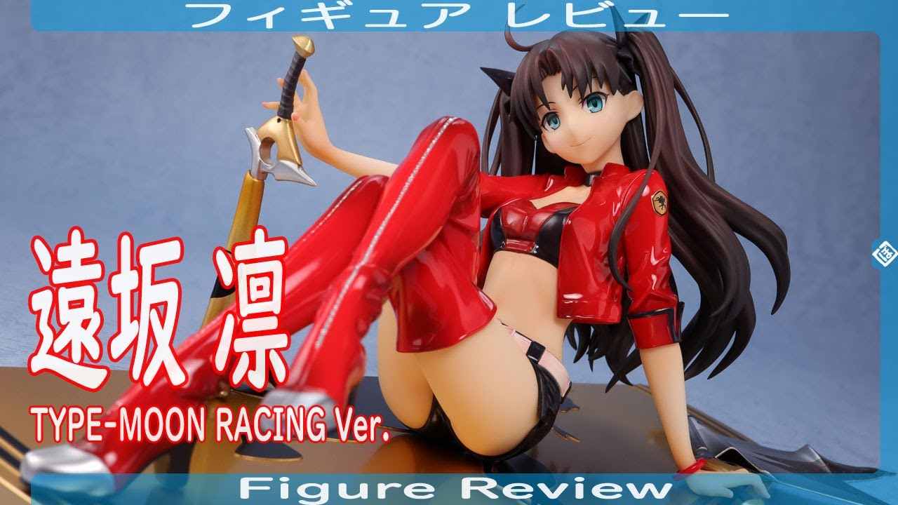 遠坂 凛 TYPE-MOON RACING Ver. 1/7スケール 塗装済み完成品フィギュア