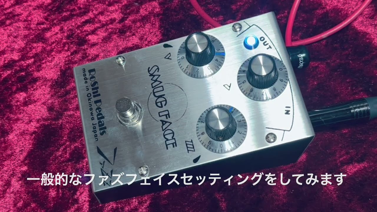 RoShi Pedals SMUG FACE GE 【公式通販】