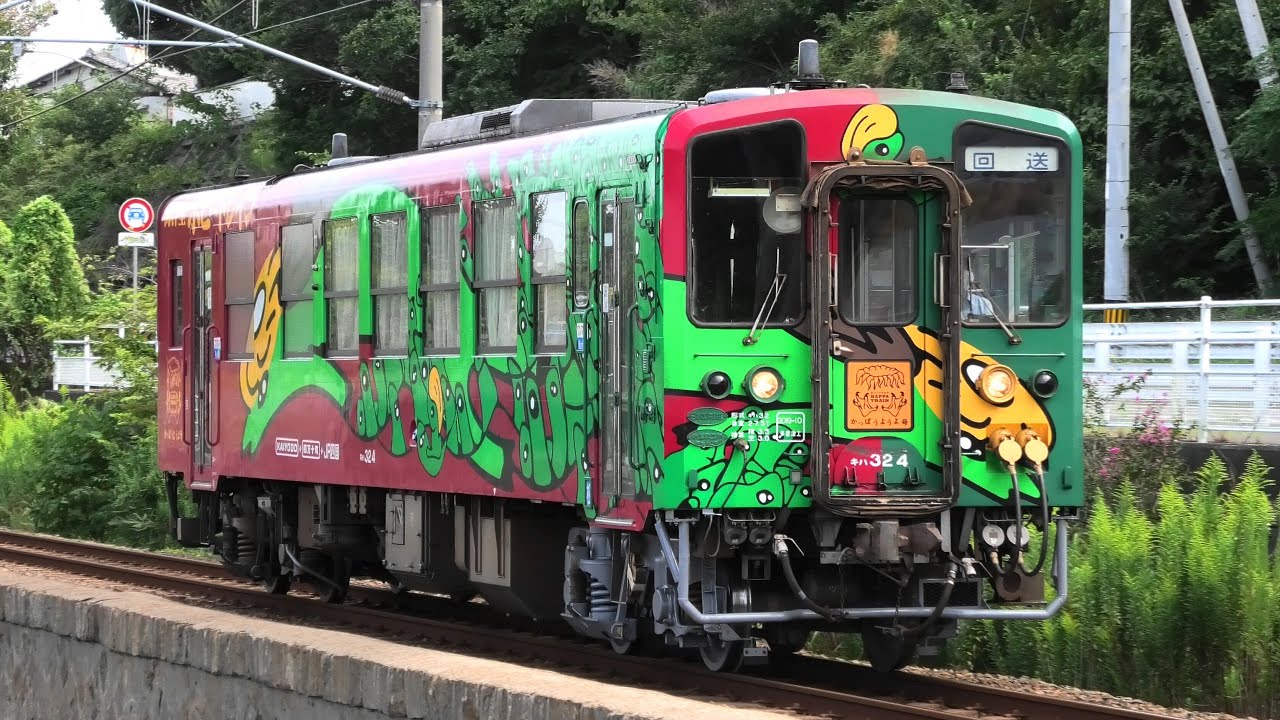 JR四国 ｷﾊ32 4 海洋堂ﾎﾋﾞｰﾄﾚｲﾝ『かっぱうようよ号』多度津工場より出場