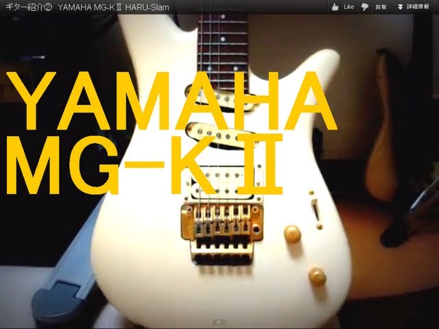 希少YAMAHA MG パッパラー川合モデル 26F フロイドローズ 希少YAMAHA