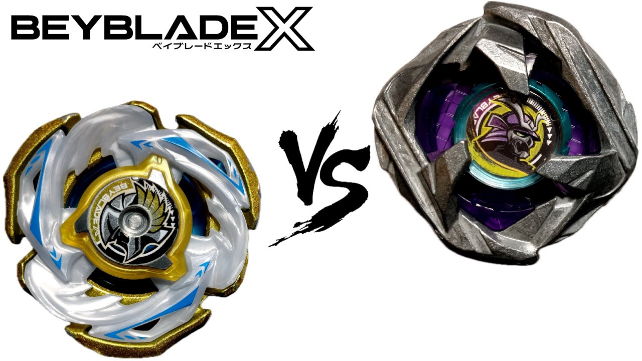 ワルキューレボルト S4-70V メタルコート ゴールド BEYBLADE X