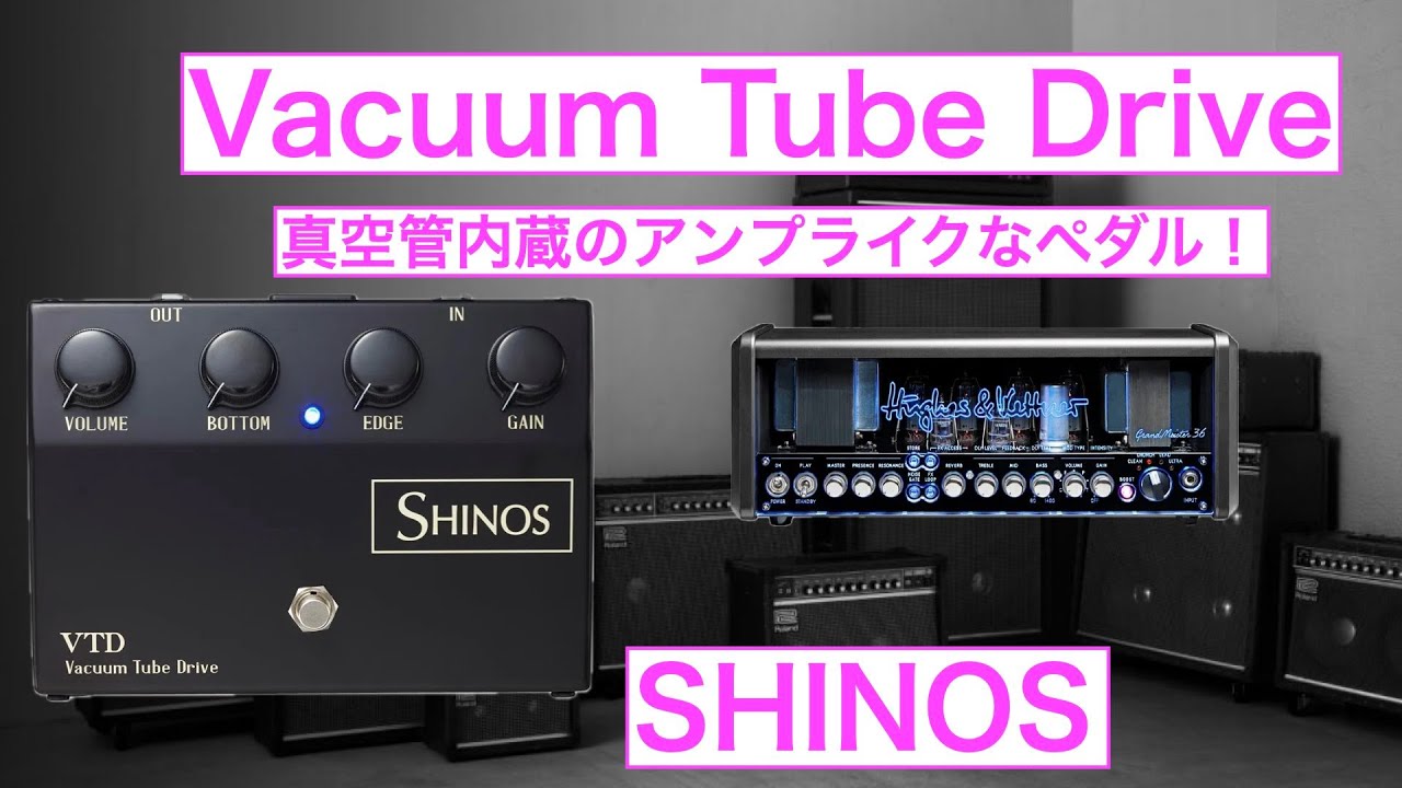 ギター SHINOS VTD Vacuum Tube Drive VTD | SHINOS Official Online Shop