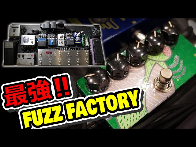 Fuzz Face エフェクター オリジナルボックス付き Fuzz Face