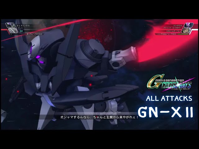 GN-X II「ジンクス II」- SD Gundam G Generation Cross Rays [All