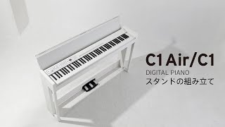 電子ピアノ コルグ C1 Air ホワイト