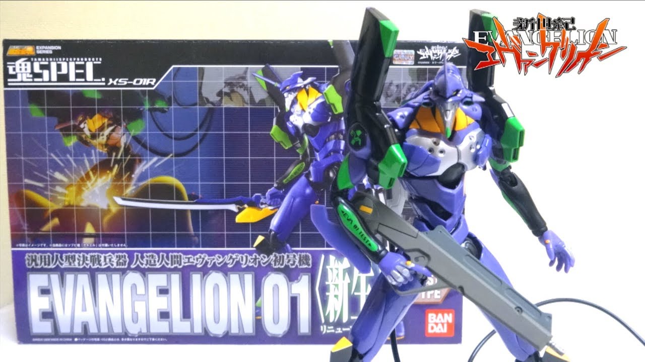 NEON GENESIS EVANGELION】Tamashii-SPEC Evangelion Unit 01 XS-01R