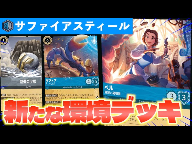 アーケイジアと魔法の島 タマトア ゴージャス！レジェンダリー 4枚