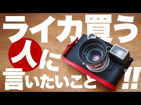 美品激レア！1000冊限定！ライカコレクターズガイド Leica レトロ