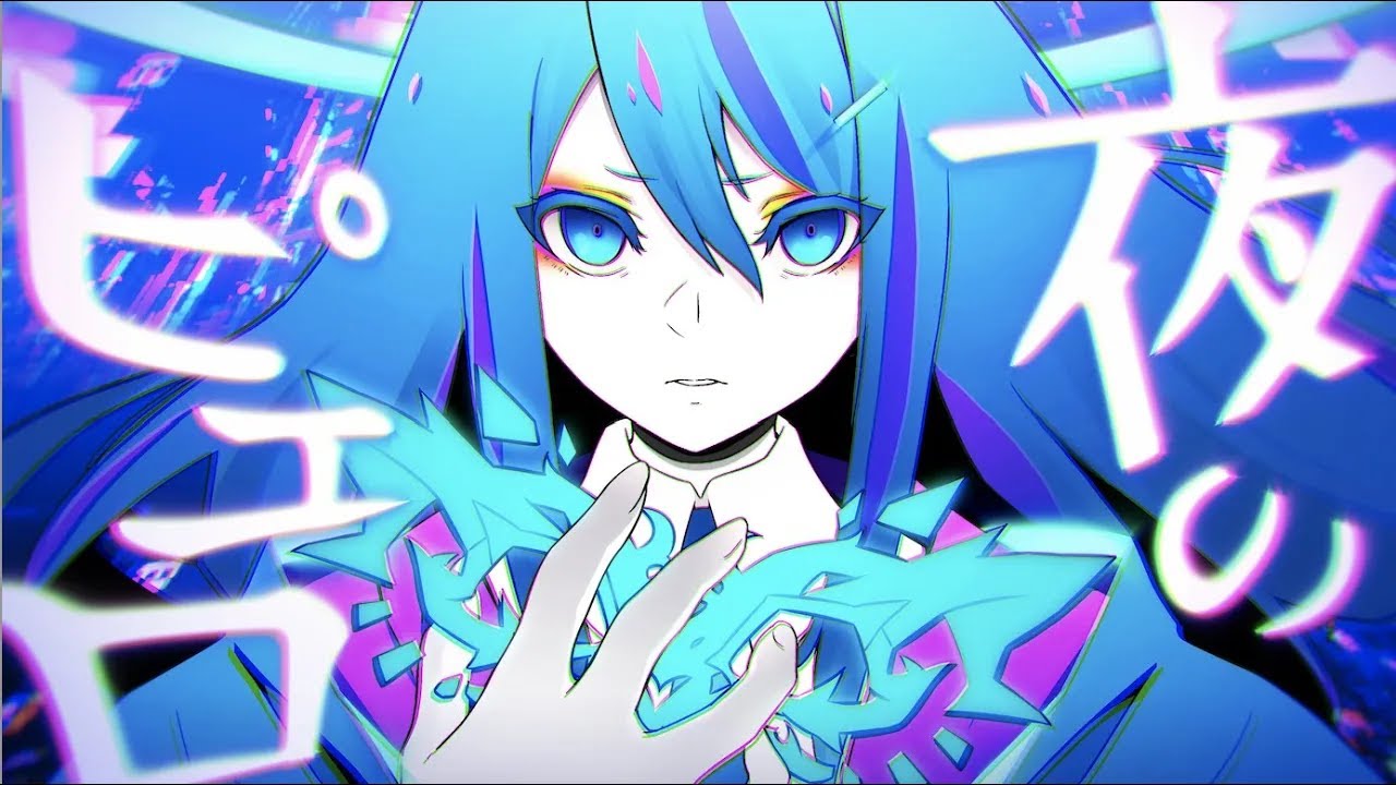 Ado】夜のピエロ (Yoru No Pierrot) - YouTube