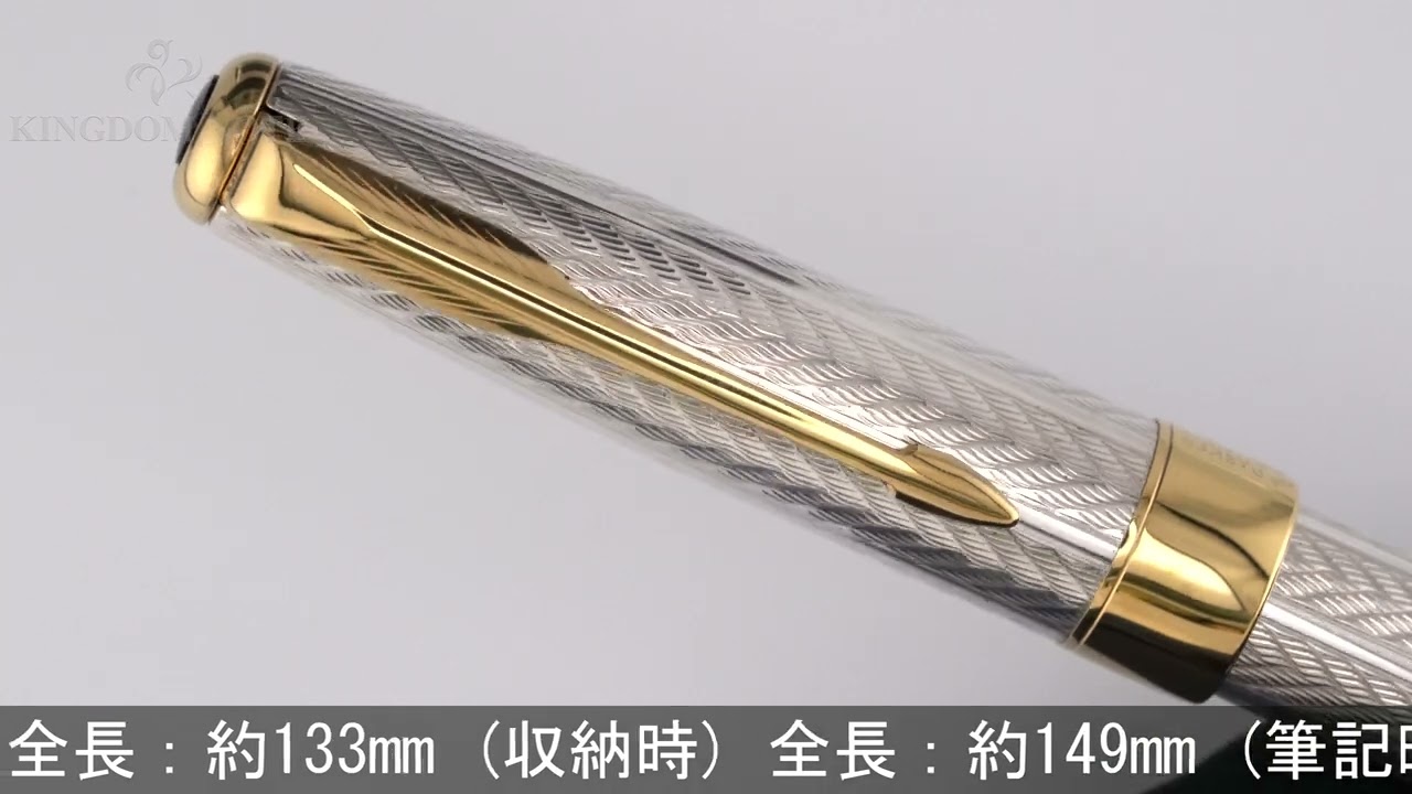 PARKER パーカー 万年筆 ソネット プルミエ フジェール XF PARKER
