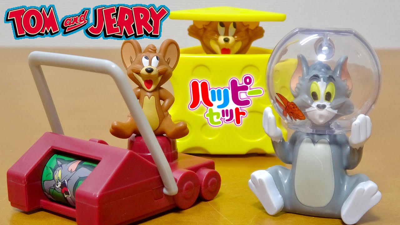 ハッピーくじ トムとジェリーA賞フィギュア10個 トムとジェリー』の