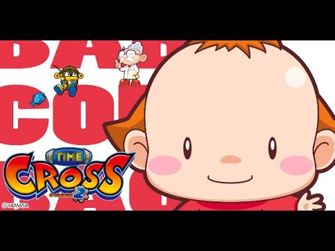 や*☆様 【レトロ】山佐 タイムクロス2 ダイナム | ダイナムで遊ぶ