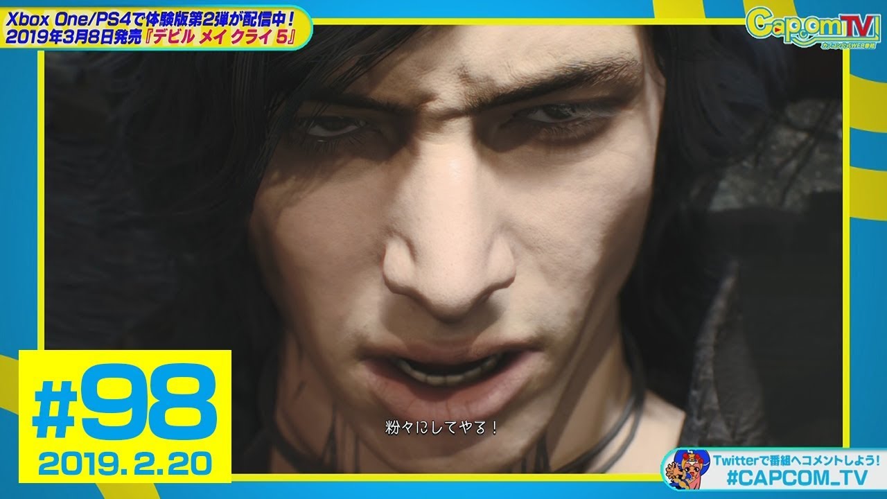 V & ネロ共闘でボスバトル！『デビル メイ クライ 5』カプコンTV！#98