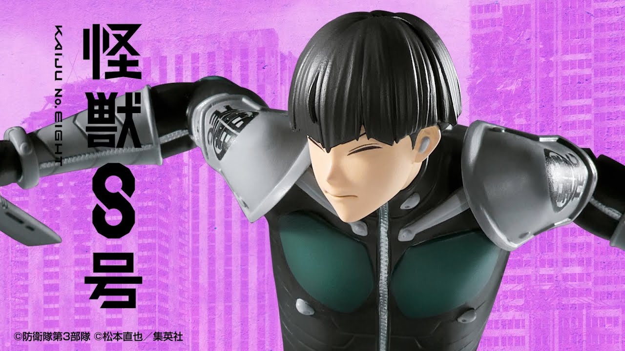 怪獣8号 JF2026 ブロッキー 保科宗四郎 ショウワノート おみくじ 怪獣8