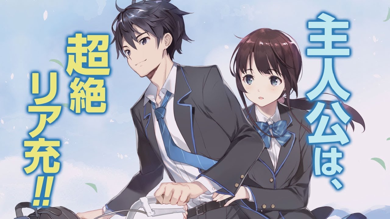 新品】千歳くんはラムネ瓶のなか プリマグラフィ 七瀬悠月 青海陽 Amazon.