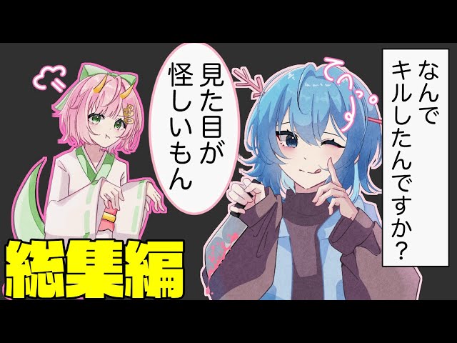 総集編】2025年ウパパロンのアモアスを振り返ろう！一気見まとめ part1