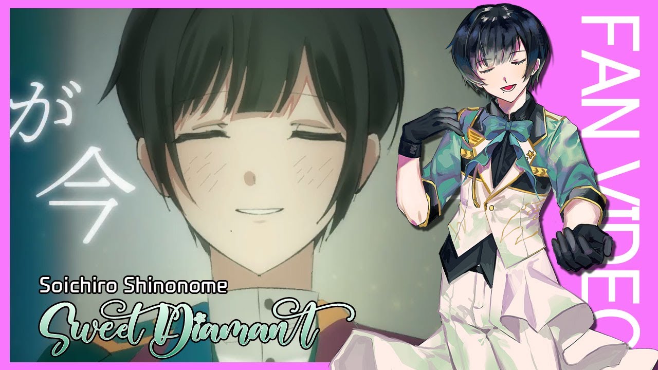 55枚 SideM 東雲荘一郎 セレポ ポスター ✒SSR 東雲 荘一郎 登場